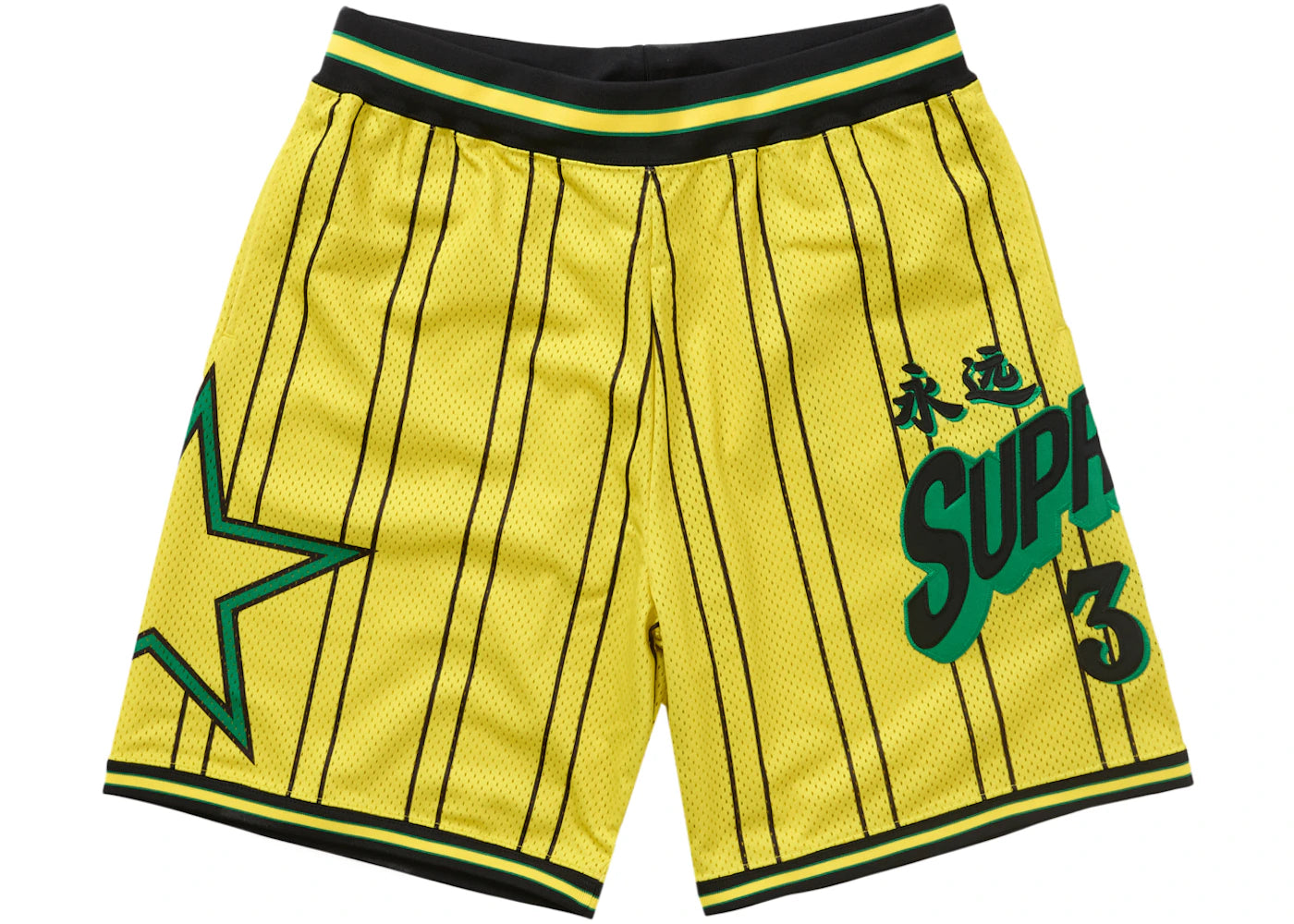 Supreme Star Basketball Short-Yellow