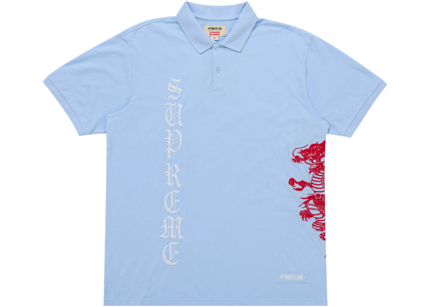 Supreme The Great China Wall Dragon Polo Light Blue