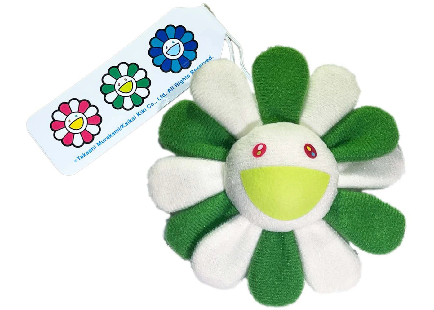 Porte-clés fleur Takashi Murakami - Blanc/Vert