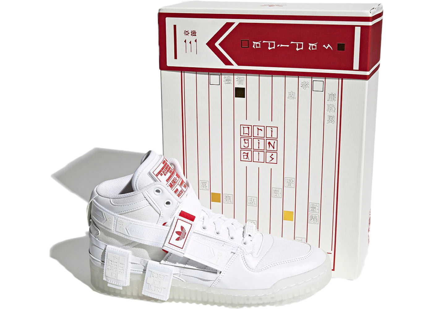 adidas Forum Communicator Mid-White