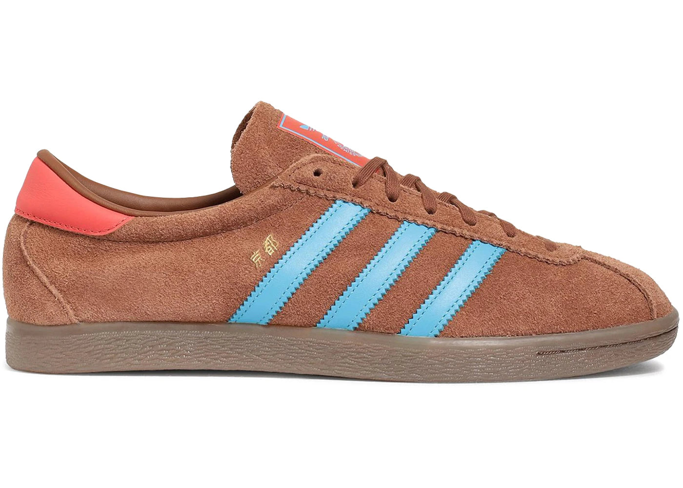 adidas Kyoto size? x Billy's Preloved Brown Sky Rush