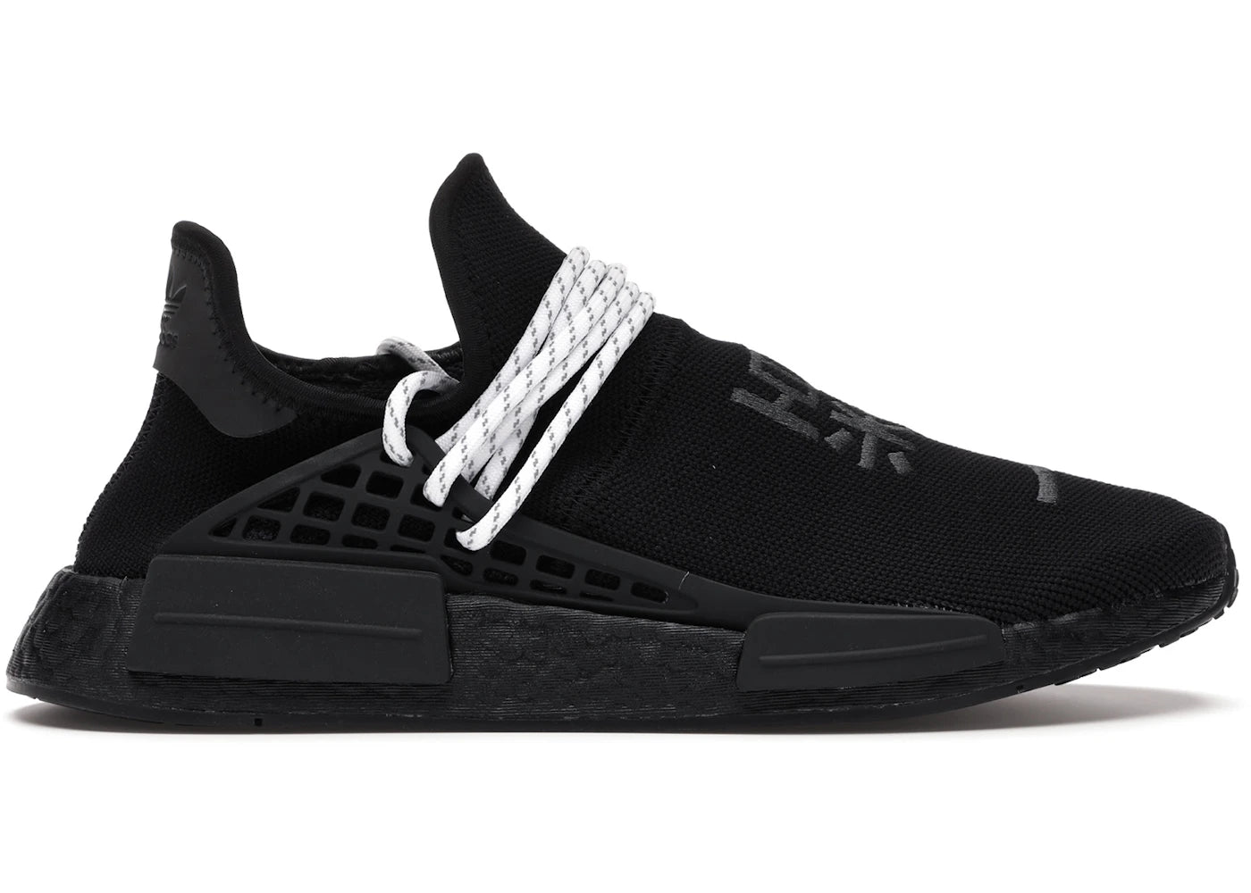 adidas NMD Hu-Pharrell Black