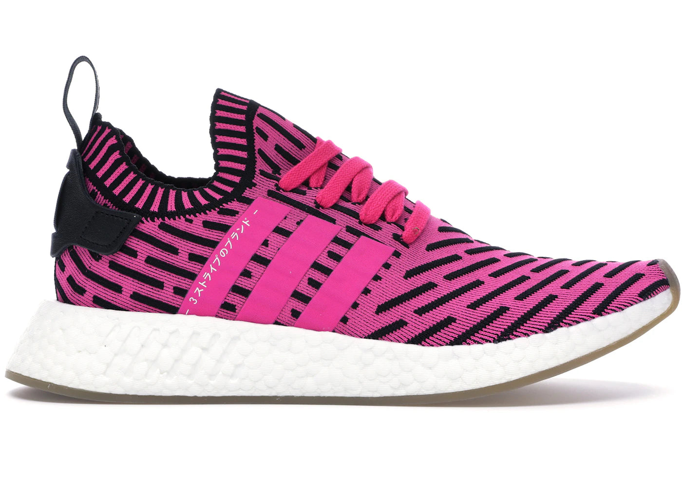 adidas NMD R2-Japan Shock Pink