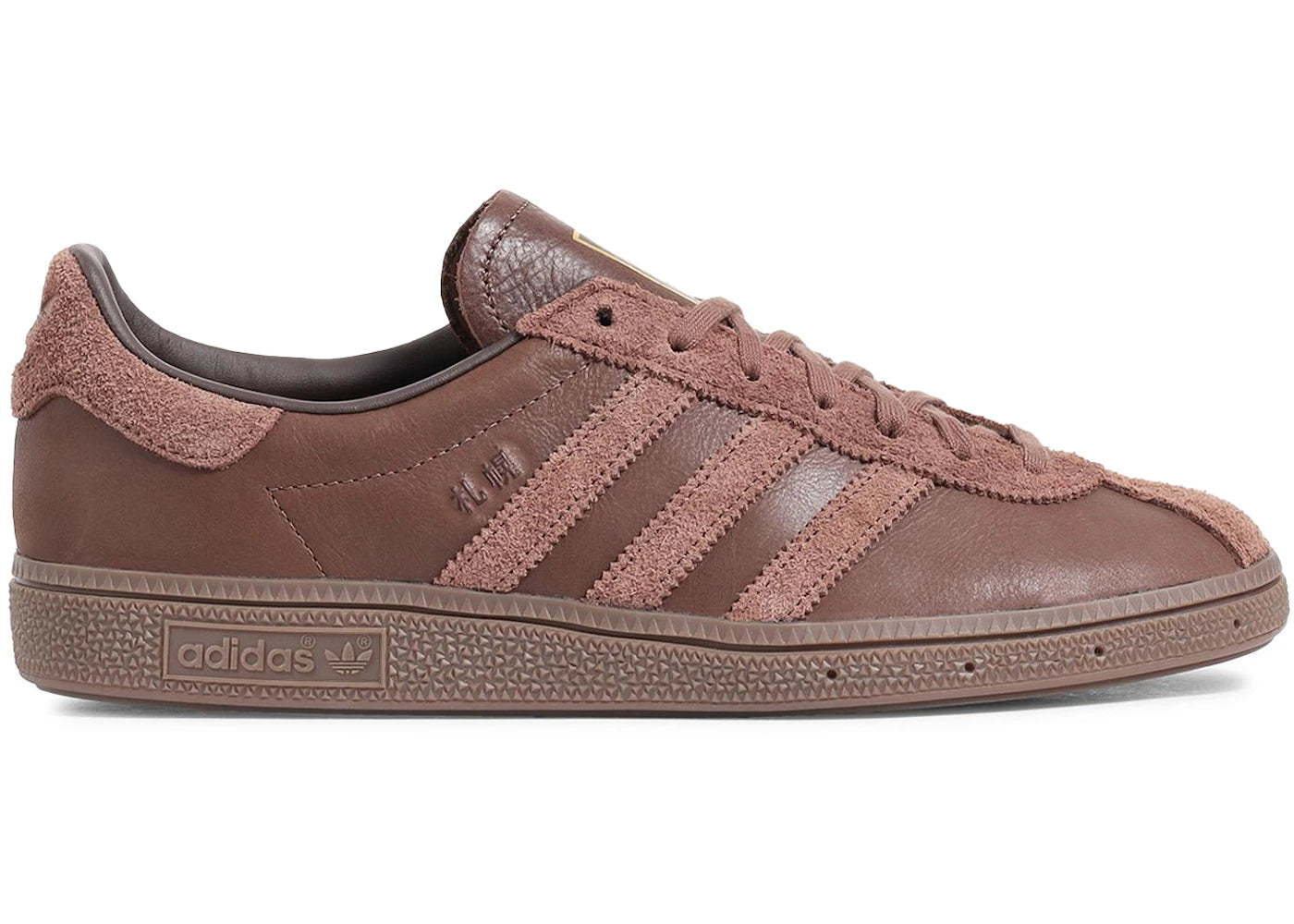 adidas Sapporo City Series taille ? Billy's Japan marron
