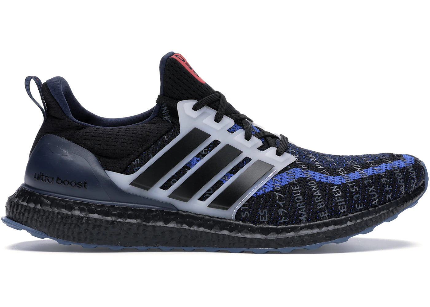 adidas Ultra Boost 2.0 City Pack Seoul